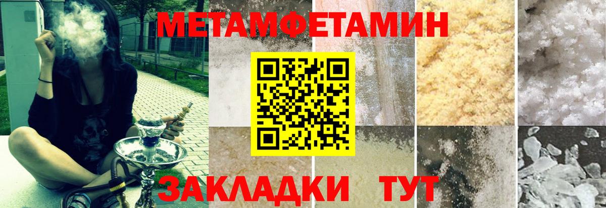 Электрогорск  АМФ 97%  Амфетамин  Вход с VPN 