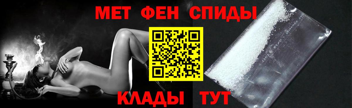 Amphetamine 97% Электрогорск