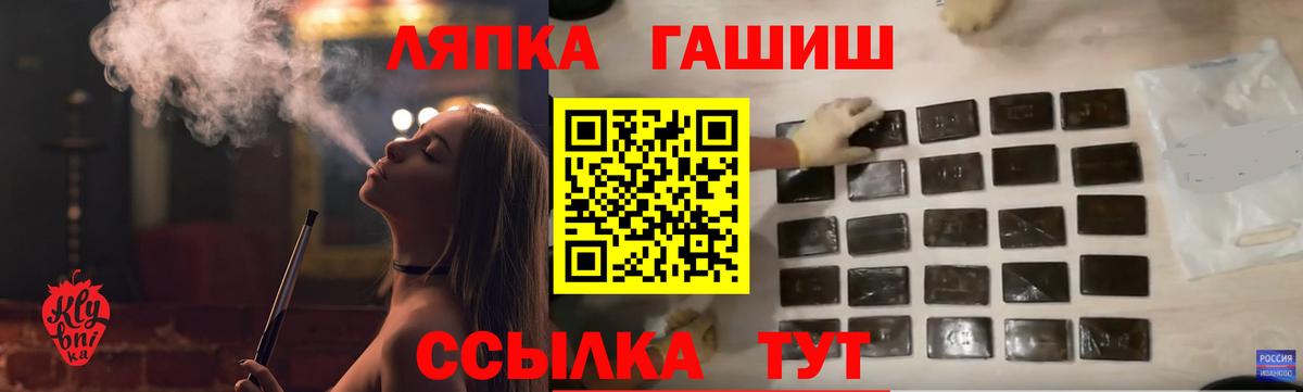 Электрогорск  что такое наркотик  ГАШ VHQ  Вход с VPN  ГАШИШ AMNESIA HAZE 