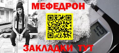 марихуана Малоярославец