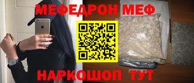 прущая мука Мариинск
