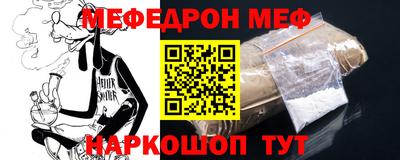 прущая мука Мариинск