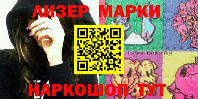 герыч Малгобек