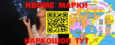 герыч Малгобек