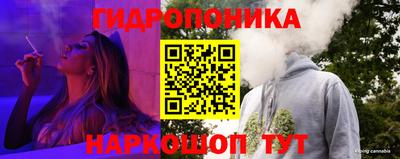марихуана Малоярославец