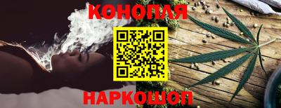 марихуана Малоярославец
