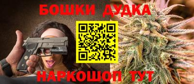 марихуана Малоярославец