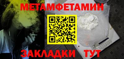 марихуана Малоярославец