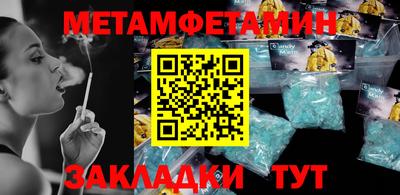 марихуана Малоярославец