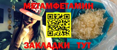 прущая мука Мариинск