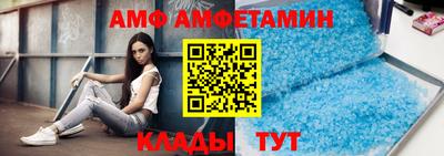 прущая мука Мариинск