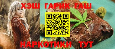 марихуана Малоярославец