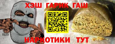 марихуана Малоярославец