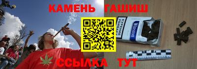 герыч Малгобек