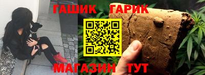 герыч Малгобек