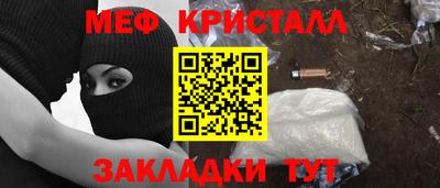 марихуана Малоярославец