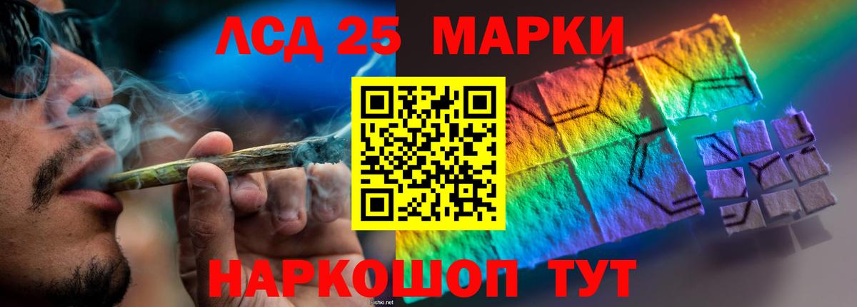 LSD-25 экстази кислота  Лсд 25 экстази ecstasy  Вход с VPN  Электрогорск 