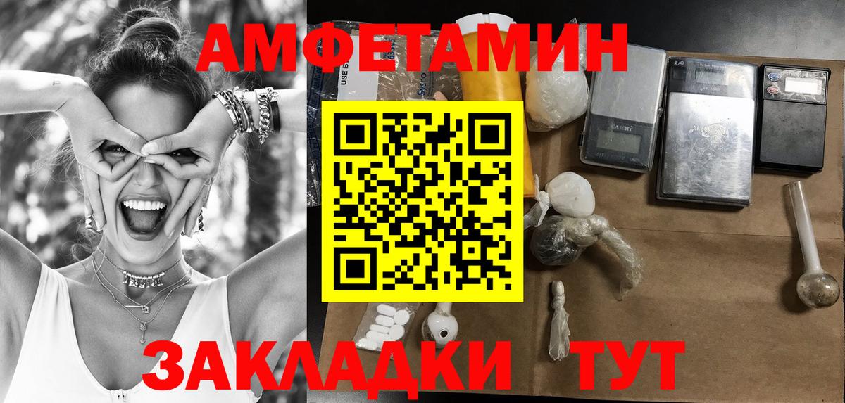 Первитин Декстрометамфетамин 99.9%  Первитин  Первитин Декстрометамфетамин 99.9%  Электрогорск  Вход с VPN 