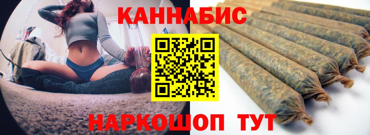 Бошки Шишки Bruce Banner Электрогорск